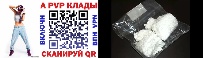 MEGA сайт  Калуга  Alfa_PVP VHQ  сколько стоит 