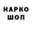 Метадон кристалл 6JlaTHoY 4oPt