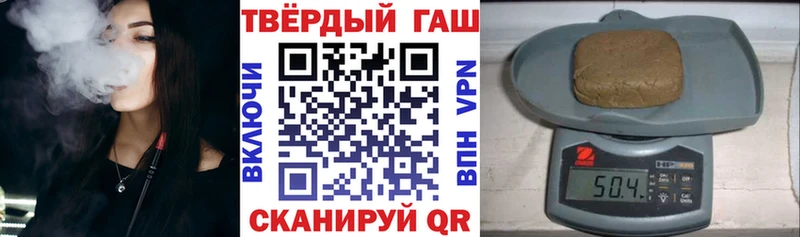 Гашиш hashish  Калуга 