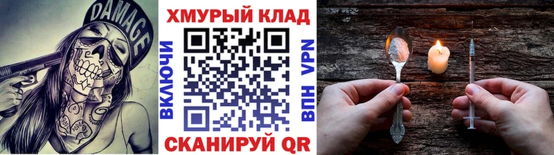 Героин Heroin  купить наркоту  Калуга 