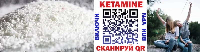 КЕТАМИН VHQ  как найти наркотики  Калуга 