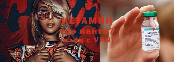 дживик Армянск