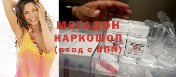 дживик Армянск