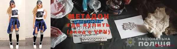 мефедрон VHQ Аркадак
