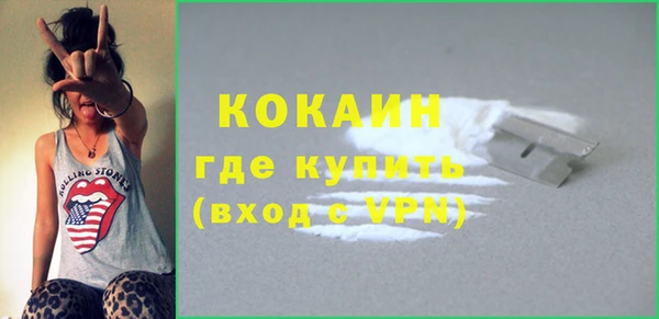 мефедрон VHQ Аркадак