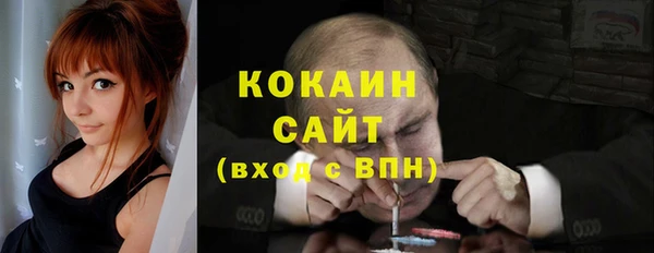 альфа пвп VHQ Верхнеуральск