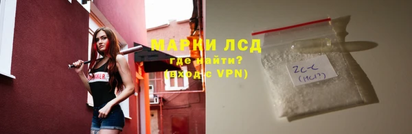 дживик Армянск