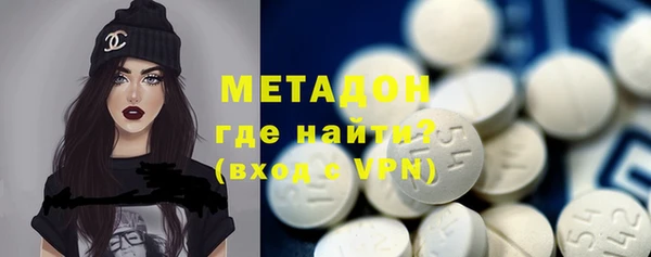дживик Армянск