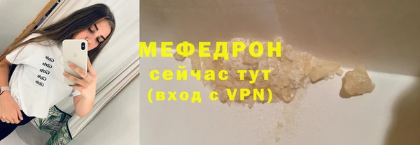 mdpv Арсеньев