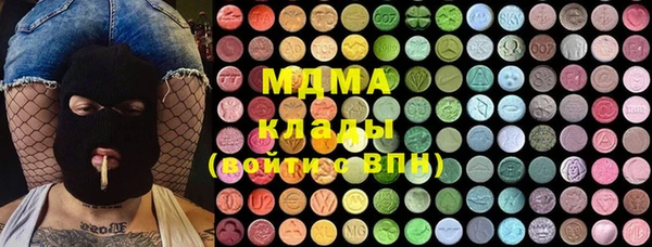 дживик Армянск