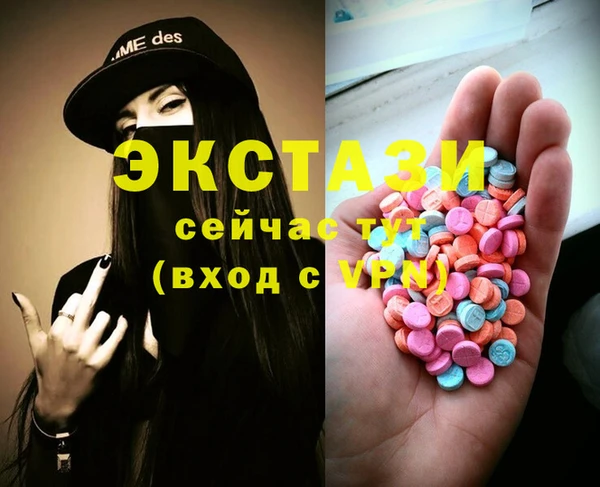 мефедрон VHQ Аркадак