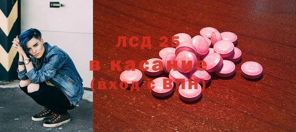mdpv Арсеньев