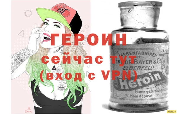 дживик Армянск