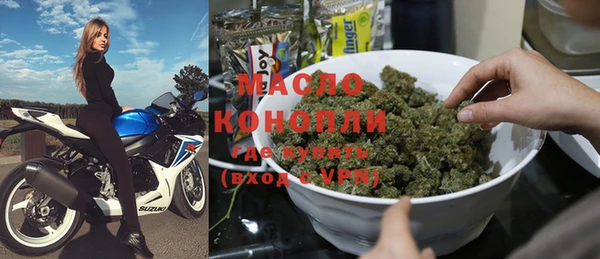 дживик Армянск