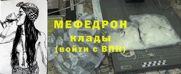 mdpv Арсеньев
