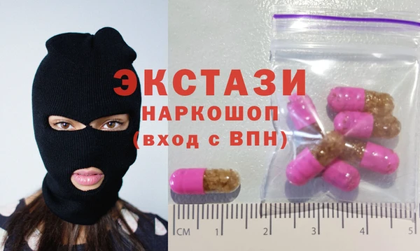 мефедрон VHQ Аркадак