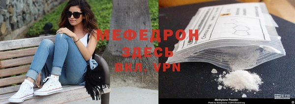 дживик Армянск