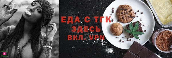 mdpv Арсеньев