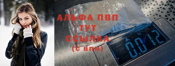 mdpv Арсеньев
