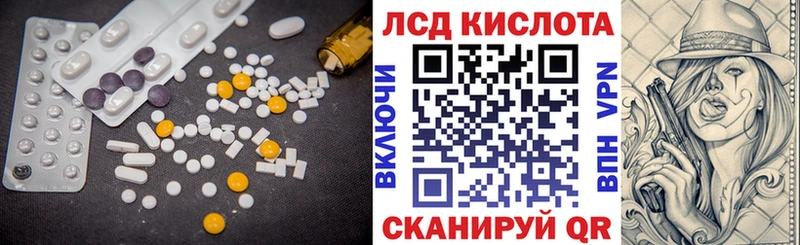 OMG Калуга ЛСД экстази ecstasy