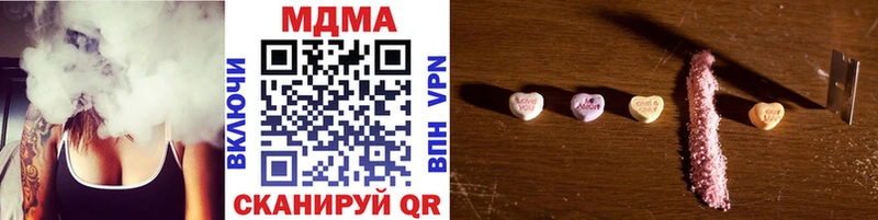 MDMA кристаллы  Калуга 