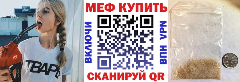 МЯУ-МЯУ mephedrone  Калуга 