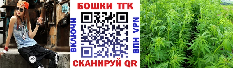 закладки  Калуга  ОМГ ОМГ маркетплейс  Бошки Шишки гибрид 